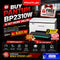 Pantum BP2310W Mono Laser Single-Function Printer (WiFi)