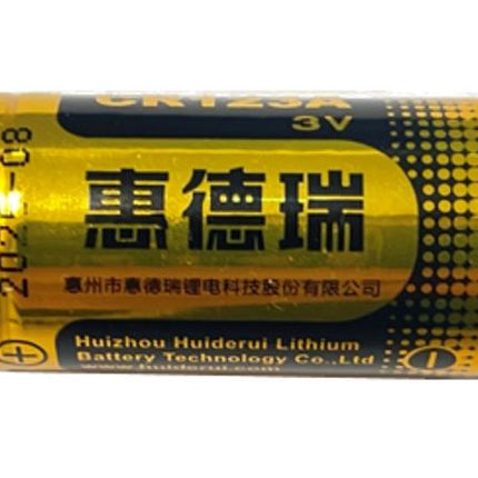 DS-PT031 CR123A Battery